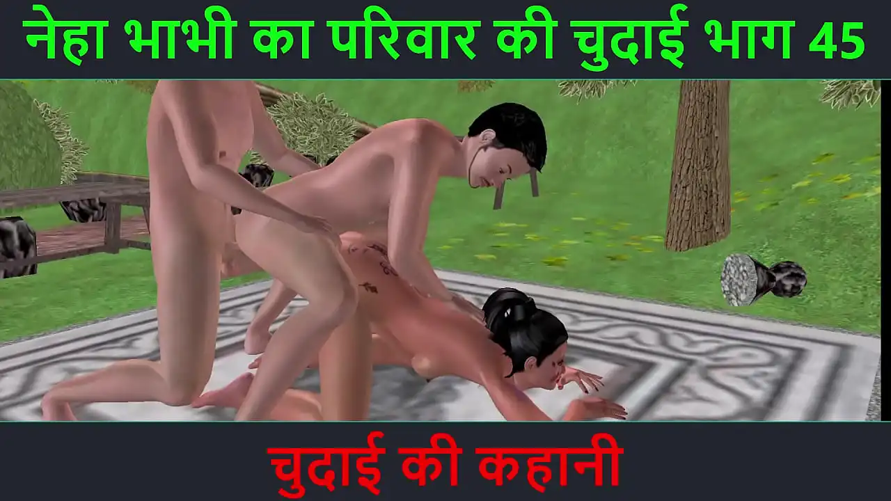 Hindi Audio Sex Story - Chudai ki kahani - Parte da aventura sexual de Neha Bhabhi - 45