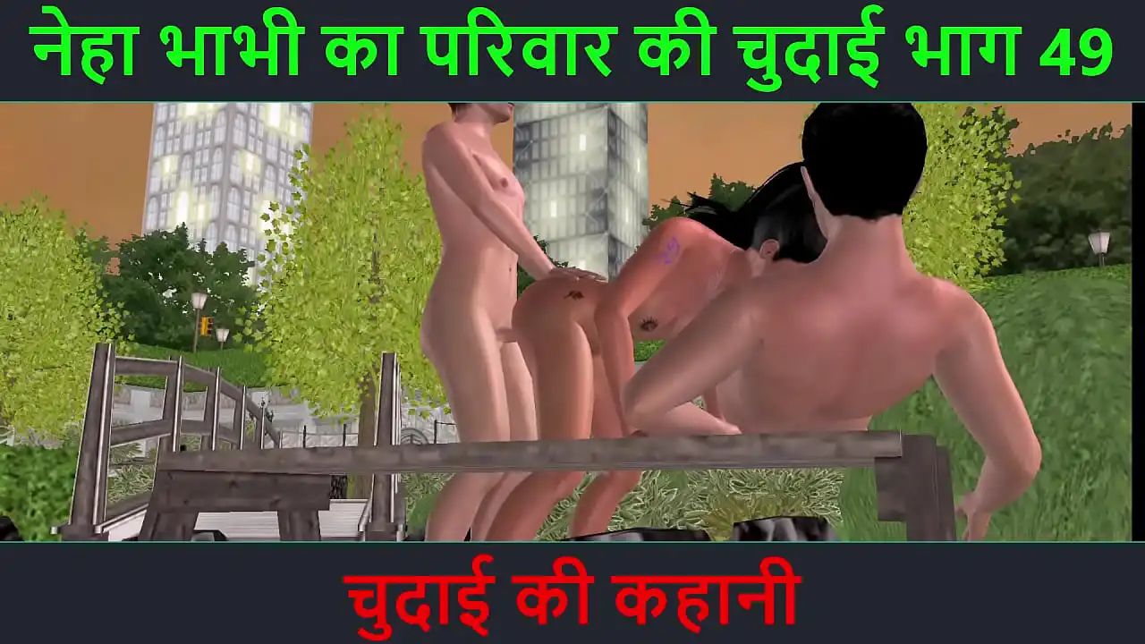 Hindi Audio Sex Story - Chudai ki kahani - Parte da aventura sexual de Neha Bhabhi - 49