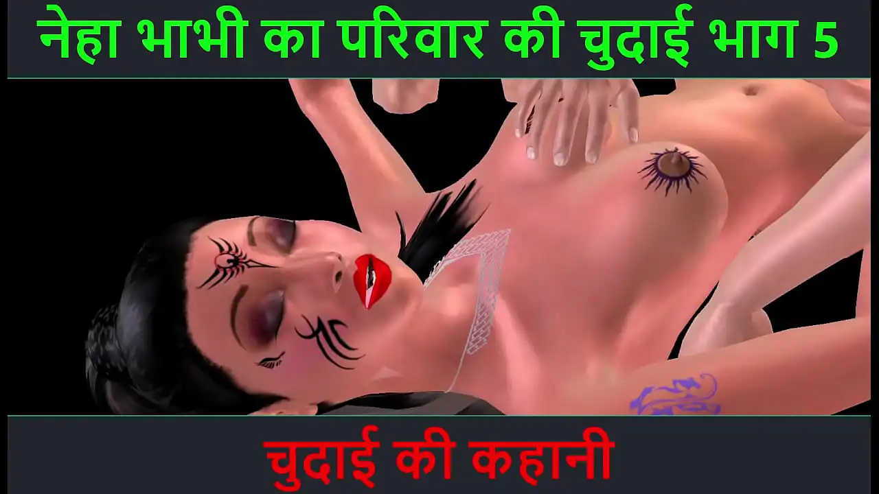 Hindi Audio Sex Story - Chudai ki kahani - Aventura sexual de Neha Bhabhi Parte - 5