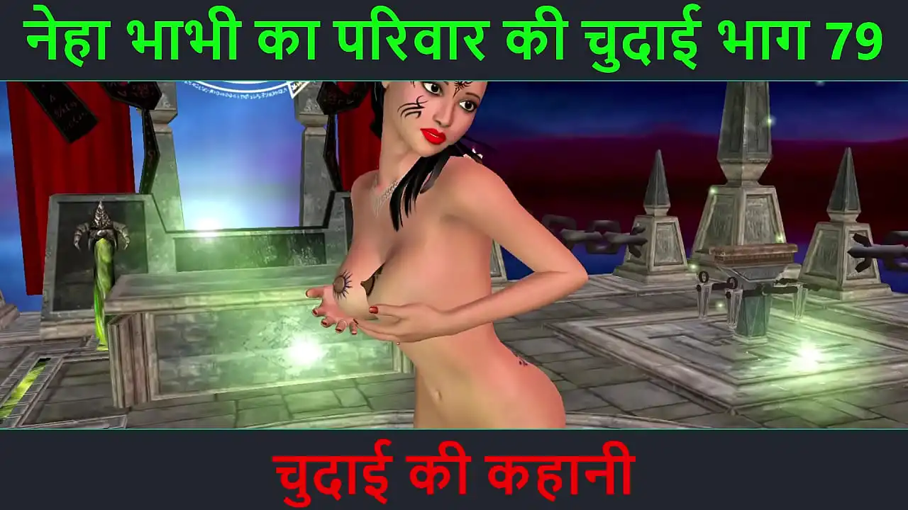 Hindi Audio Sex Story - Chudai ki kahani - Parte da aventura sexual de Neha Bhabhi - 79