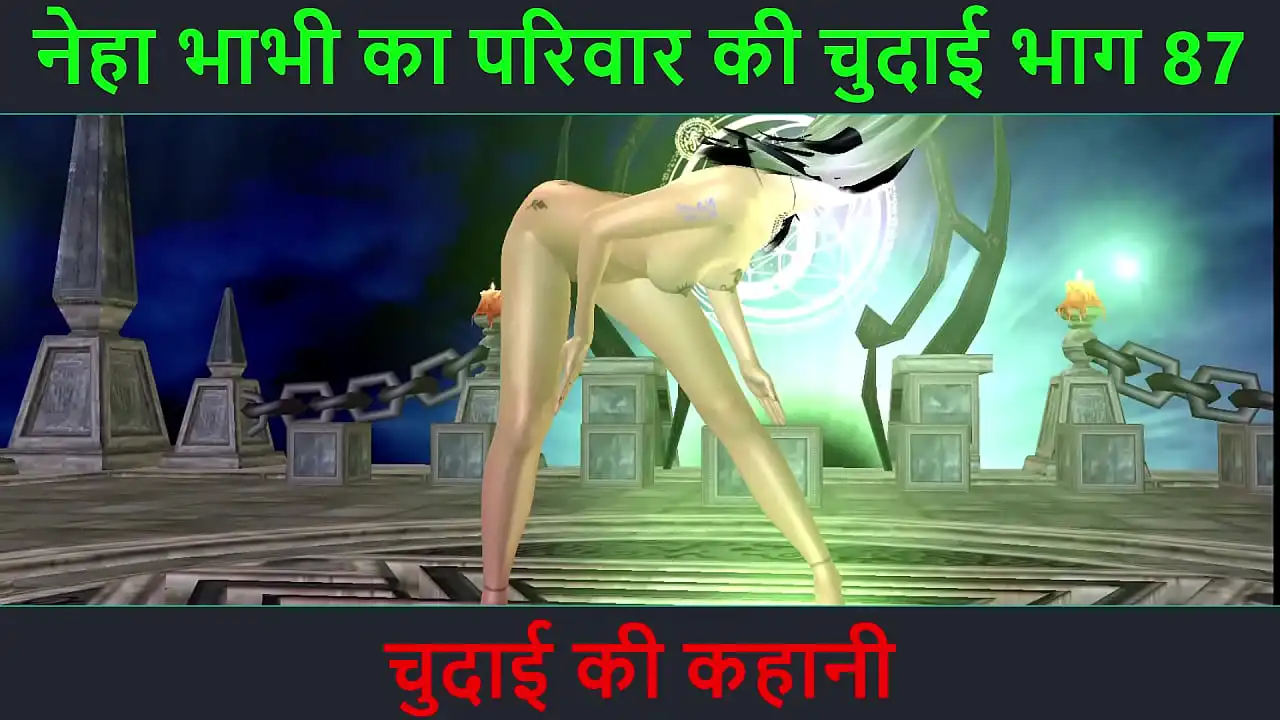 Hindi Audio Sex Story - Chudai ki kahani - Parte da aventura sexual de Neha Bhabhi - 87